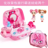 背包化妆旅行箱玩具冰雪奇缘米妮厨房医具儿童过家家手提箱 DS920米妮化妆背包旅行箱送娃娃