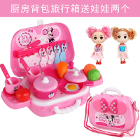 背包化妆旅行箱玩具冰雪奇缘米妮厨房医具儿童过家家手提箱 DS910米妮厨房背包旅行箱送娃娃