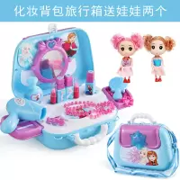 背包化妆旅行箱玩具冰雪奇缘米妮厨房医具儿童过家家手提箱 DS921冰雪化妆背包旅行箱送娃娃