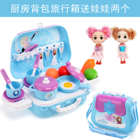 背包化妆旅行箱玩具冰雪奇缘米妮厨房医具儿童过家家手提箱 DS912冰雪厨房背包旅行箱送娃娃