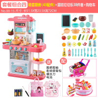 小伶过家家厨房玩具女孩仿真声光出水喷雾儿童做饭煮饭厨房套餐 粉色+蛋糕+购物车送围裙背包