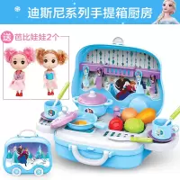 冰雪奇缘儿童过家家男女孩玩具化妆厨房工程医生手提旅行箱 DS712冰雪厨房手提箱送娃娃2个