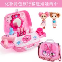 冰雪奇缘儿童过家家男女孩玩具化妆厨房工程医生手提旅行箱 DS920米妮化妆背包旅行箱送娃娃