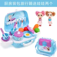 冰雪奇缘儿童过家家男女孩玩具化妆厨房工程医生手提旅行箱 DS912冰雪厨房背包旅行箱送娃娃