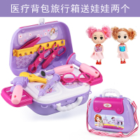冰雪奇缘儿童过家家男女孩玩具化妆厨房工程医生手提旅行箱 DS930索菲亚医生背包旅行箱送娃