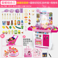 小伶过家家喷雾厨房女孩儿童厨具仿真做饭煮饭套装宝宝3-6岁7玩具 798粉+蛋糕+购物车送围裙背包