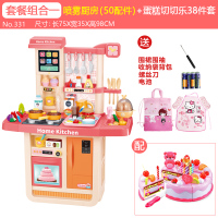 过家家出水喷雾厨房玩具女孩做饭煮饭餐具幼儿园儿童仿真厨具大号 98cm粉色+蛋糕