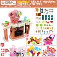 过家家出水喷雾厨房玩具女孩做饭煮饭餐具幼儿园儿童仿真厨具大号 62cm粉色+果蔬西餐蛋糕购物车