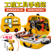 过家家儿童工具箱玩具套装螺丝刀维修理工具台3-4-5-6岁男孩玩具 工程旅行箱+电钻送电池螺丝刀