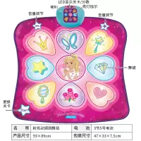 儿童早教启蒙游戏音乐垫跳舞毯幼儿女童宝宝女孩玩具生日 粉色动感跳舞毯[积分版]