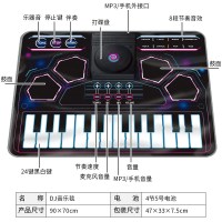 儿童早教架子鼓电子琴音乐毯女孩男孩子乐器宝宝音乐玩具新年 DJ音乐毯（钢琴+手拍鼓+打碟盘+可连接手机）