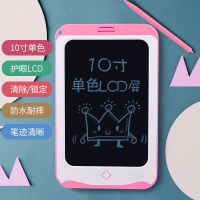 儿童液晶画板宝宝电子光能环保手写板男孩女孩彩色涂鸦绘画板 智能锁键【单色10寸】粉