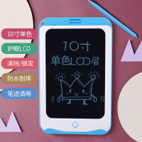 儿童液晶画板宝宝电子光能环保手写板男孩女孩彩色涂鸦绘画板 智能锁键【单色10寸】蓝