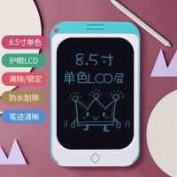 儿童液晶画板宝宝电子光能环保手写板男孩女孩彩色涂鸦绘画板 智能锁键[单色8.5寸]蓝