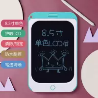 儿童液晶画板宝宝电子光能环保手写板男孩女孩彩色涂鸦绘画板 智能锁键[单色8.5寸]蓝