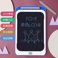 儿童液晶画板宝宝电子光能环保手写板男孩女孩彩色涂鸦绘画板 防擦除锁[单色10寸]蓝