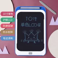 儿童液晶画板宝宝电子光能环保手写板男孩女孩彩色涂鸦绘画板 防擦除锁[单色10寸]蓝