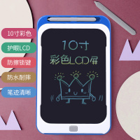 儿童液晶画板宝宝电子光能环保手写板男孩女孩彩色涂鸦绘画板 防擦除锁[彩色10寸]蓝