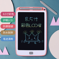 儿童液晶画板宝宝电子光能环保手写板男孩女孩彩色涂鸦绘画板 防擦除锁[彩色8.5寸]橙