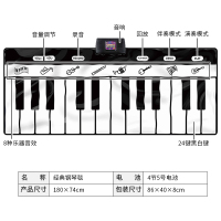 幼儿童宝宝早教音乐爬行垫跳舞脚踩踏电子琴钢琴毯女孩男孩 玩具 经典钢琴毯