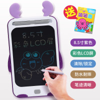 儿童家用液晶手写板宝宝学写字绘画可擦电子小黑板画板非磁性笔 [升级版]彩色液晶画板8.5寸紫色-带锁屏