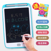 儿童家用液晶手写板宝宝学写字绘画可擦电子小黑板画板非磁性笔 彩色液晶画板8.5寸-蓝