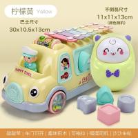 儿童巴士手敲琴八音琴宝宝敲击乐器 婴幼儿02玩具1-3岁6个月8 巴士敲琴黄+不倒翁