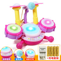 儿童架子鼓宝宝乐器男孩初学者敲打爵士鼓女孩音乐0-1-3-6岁玩具 儿童架子鼓[麦克风+充电套装+螺丝刀]-粉.