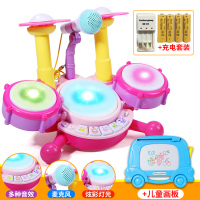 儿童架子鼓宝宝乐器男孩初学者敲打爵士鼓女孩音乐0-1-3-6岁玩具 儿童架子鼓[麦克风+画板+充电套装+螺丝刀]-粉.