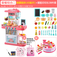 过家家喷雾儿童厨房玩具套装3-6岁女孩宝宝做饭煮饭仿真厨具小伶 815充电款粉色+蛋糕送围裙背包