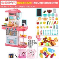 过家家喷雾儿童厨房玩具套装3-6岁女孩宝宝做饭煮饭仿真厨具小伶 815粉色+果蔬西餐送围裙背包