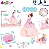 简动公主娃娃旋转音乐盒八音礼品首饰盒儿童手工diy制作玩具 简动旋转音乐盒蓝色之恋