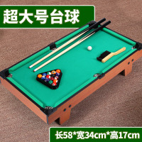 儿童玩具 3-6周岁5智力4男童8桌球12小孩7男孩10岁桌上足球9 超大号木质台球桌