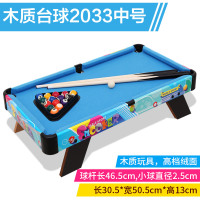 儿童玩具男孩7-9岁 台球桌家用3-6周岁12小孩桌面游戏4-10岁 新款超大号木质台球桌