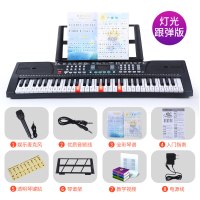 儿童电子琴61键初学者入女孩多功能家用钢琴3-6-12岁专业玩具88 [智能灯光版]时尚黑+大礼包