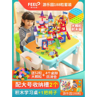 儿童积木桌兼容legao积木拼装玩具男孩女孩子宝宝1-3岁6周 积木桌+椅子收纳盒2+送52粒+配游乐园188粒+防滑垫