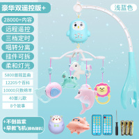 婴儿挂式床铃玩具宝宝音乐旋转摇铃0-3个月6床头铃悬挂式 豪华双遥控浅蓝+故事机+不倒翁【28000+内容】