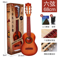 尤克里里初学者儿童仿真小吉他玩具可弹奏音乐琴男孩女孩乐器宝宝 六弦钢丝68cm仿黄花梨(送背带+教程)
