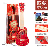 尤克里里初学者儿童仿真小吉他玩具可弹奏音乐琴男孩女孩乐器宝宝 四弦胶丝57cm五福临门(送背带+教程)