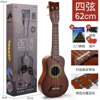 尤克里里初学者儿童仿真小吉他玩具可弹奏音乐琴男孩女孩乐器宝宝 四弦胶丝62cm仿相思木（送背带+教程+拨片）