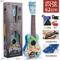 尤克里里初学者儿童仿真小吉他玩具可弹奏音乐琴男孩女孩乐器宝宝 四弦胶丝62cm夏威夷风情（送背带+教程+拨片）