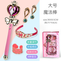 生日公主仙女棒1小魔仙魔法棒2儿童发光玩具3女孩女童4-5-6岁 大号-红色爱心魔法棒+4件饰品
