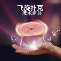 飞旋飞悬扑克 蜂鸟牌魔术扑克飞牌悬浮扑克魔 魔术隐线+魔术蜡+扑克牌+自拍教学+赠弹力隐线 买四个多给八个(共发12个)