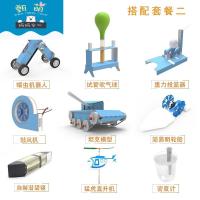 儿童节科技小制作小发明创客教育STEM科学实验玩具套装坦克模型 搭配套餐二送礼盒加（C2）