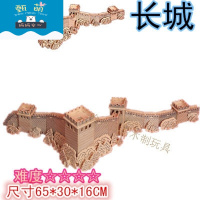 3D仿真大儿童积木制玩具木质拼图立体模型DIY手工拼装古建筑 中国长城(礼盒装)
