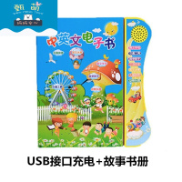 儿童点读机早教机0-1-3-6岁幼儿点读书有声读物中英文早教启蒙电子书 150个内容普通版充电款
