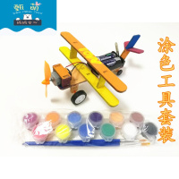 坦克车 科技小发明小制作diy材料包 学生科技课手工作业 拼装玩具 电动滑行飞机+电池+涂色工具材料包