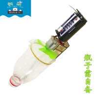 坦克车 科技小发明小制作diy材料包 学生科技课手工作业 拼装玩具 吸尘器材料包