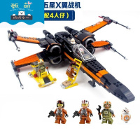 兼容乐高星球大战积木匹配乐高千年隼军事机器人偶男孩子拼装玩具7-12 X翼战机