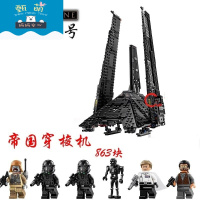 兼容乐高星球大战积木匹配乐高千年隼军事机器人偶男孩子拼装玩具7-12 帝国穿梭机049